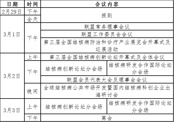 微信图片_20240201095553.png